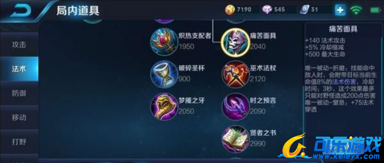 王者荣耀,姜子牙