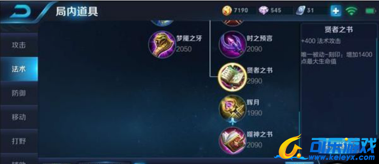 王者荣耀,姜子牙