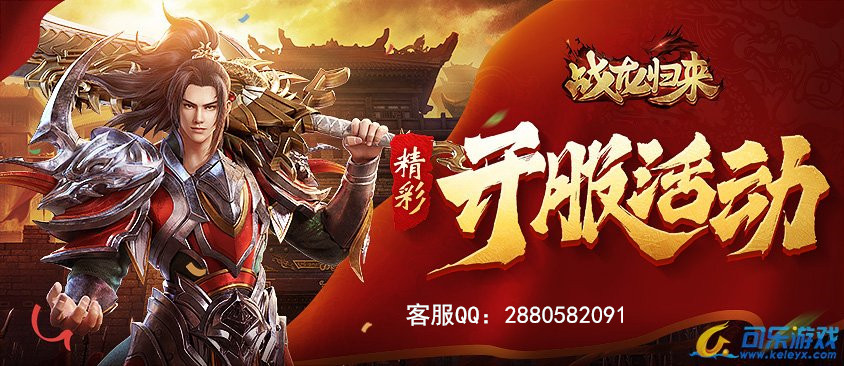 ������Ϸ��ս�������������