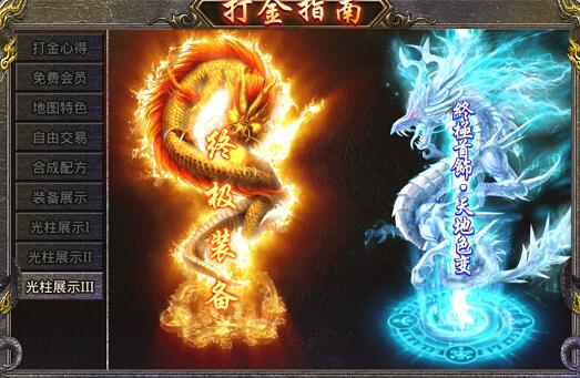 怒火一刀烟花之地