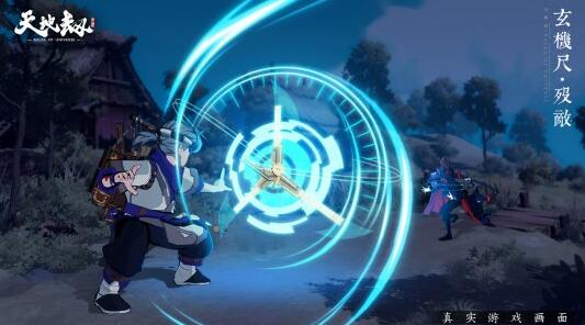 天地劫最强阵容