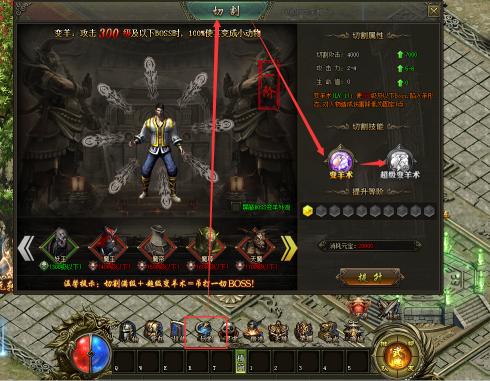 ��Ѫս��֮����ol�и�ϵͳ