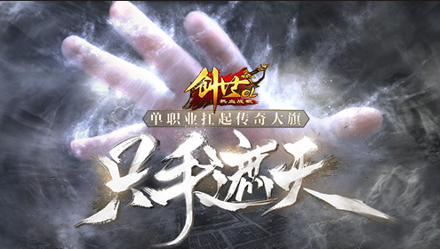 ��Ѫս��֮������Ϸ����