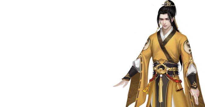 道士