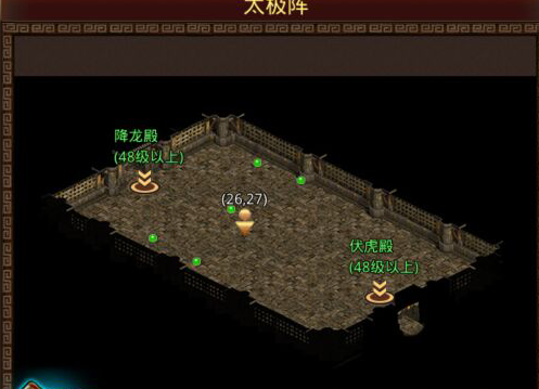 传奇世界手游太极阵