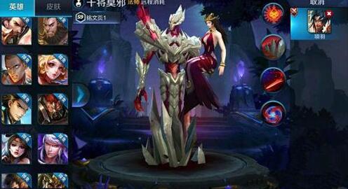 王者荣耀干将莫邪