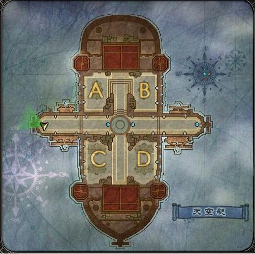 神鬼传奇,魔晶王座