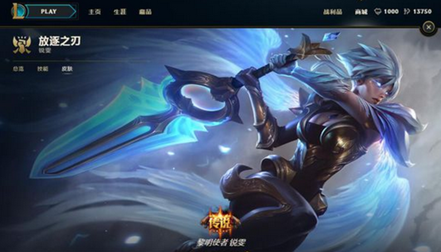 lol6.15更新,符文奖励,新符文系统