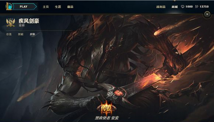 lol6.15更新,符文奖励,新符文系统