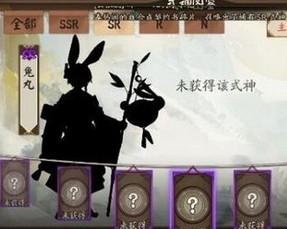 阴阳师,兔丸,兔丸阵容