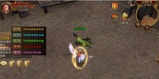 传奇网页版,攻击模式