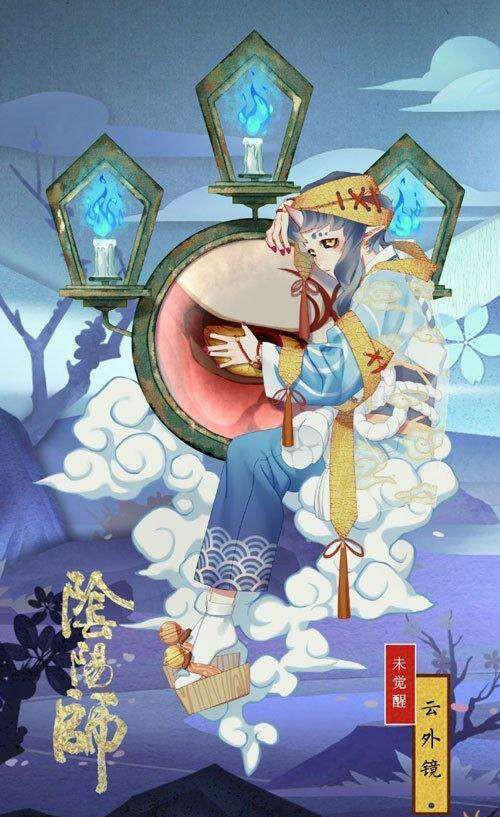 阴阳师,彼岸花,新式神