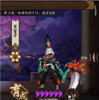 阴阳师,小小黑,小小黑反杀阵容