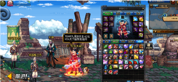 dnf,远古装备转换书,远古装备转换书使用技巧