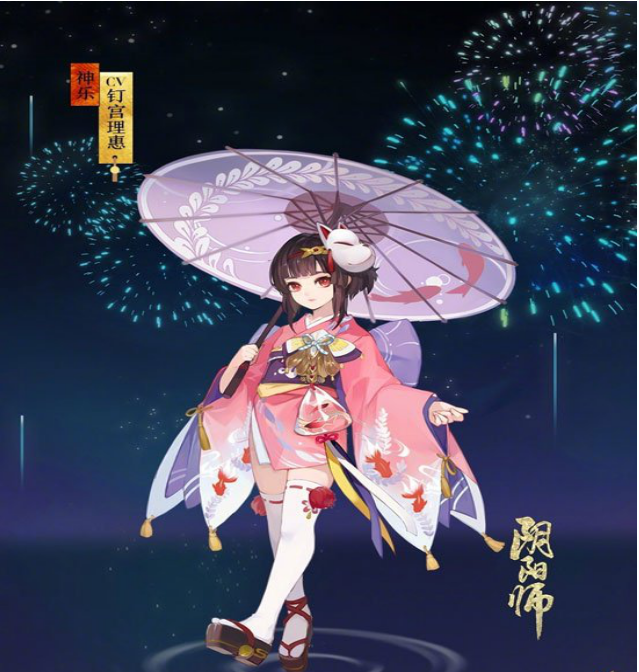 阴阳师,夏日祭换新装,月华柔樱