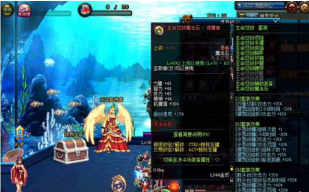 dnf,女圣职者二觉,二觉转职书