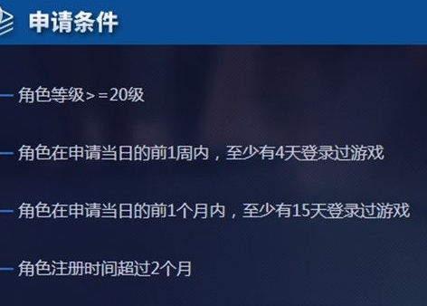 王者荣耀体验服