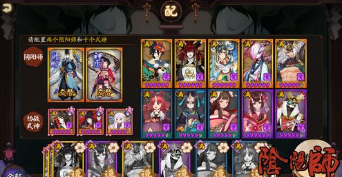 阴阳师真八岐大蛇