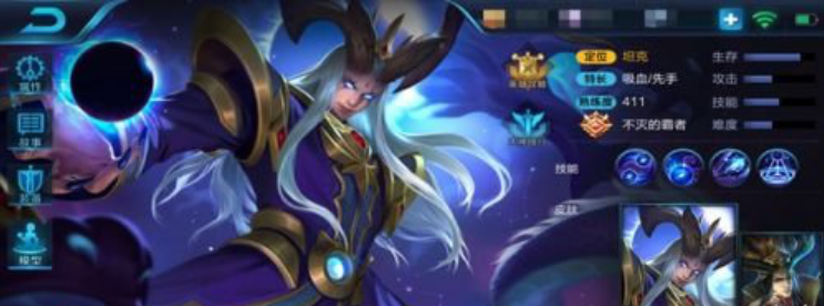 王者荣耀,东皇太一