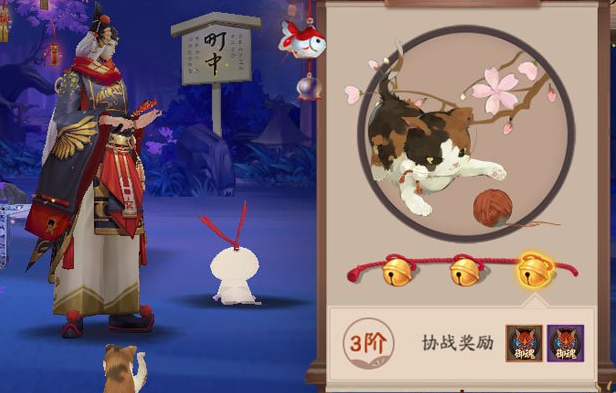 阴阳师宠物饲养玩法