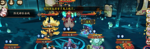 阴阳师地域鬼王