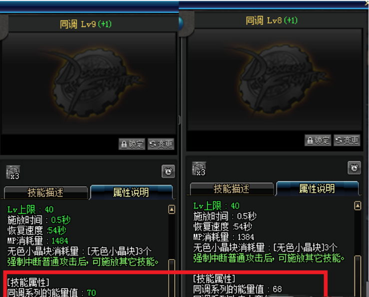 DNF,恶魔猎手,超大陆