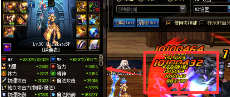 DNF,恶魔猎手,超大陆