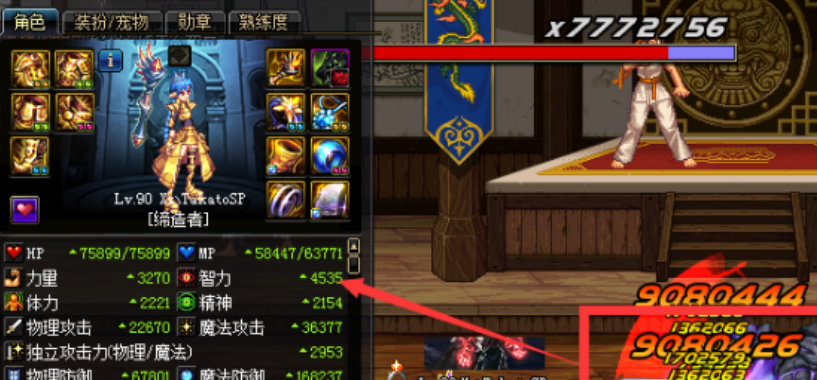 DNF,恶魔猎手,超大陆