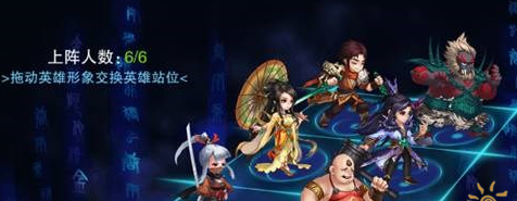 仙剑奇侠传5阵容