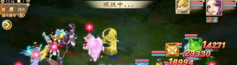 大话西游手游,气定沧海