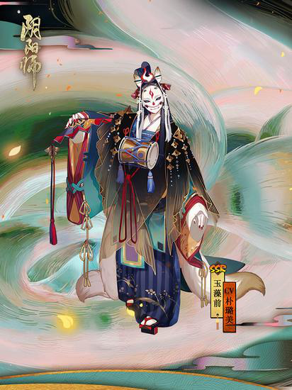 阴阳师,玉藻前