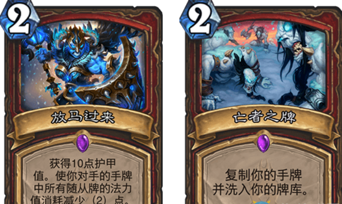 炉石传说,无限疲劳战,卡组推荐