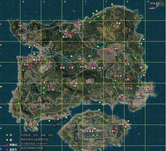 绝地求生大逃杀