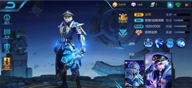 王者荣耀,诸葛亮对线打法