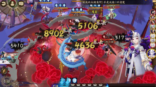 阴阳师,般若新皮肤,血染妒心