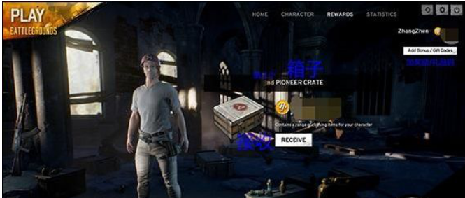 绝地求生大逃杀,刷金币