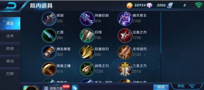 王者荣耀,炼金大师,太乙真人