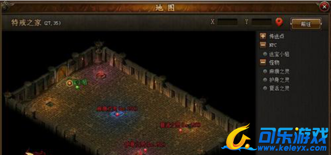 小志传奇,特戒之家