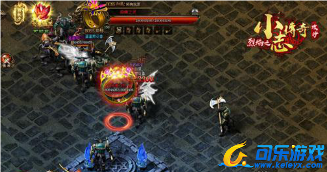 小志传奇,特戒之家