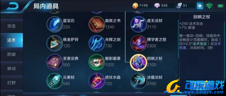 王者荣耀,姜子牙