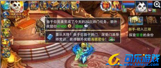 神武2手游,赚钱攻略