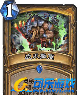 炉石传说,盗贼新卡,死亡谎言