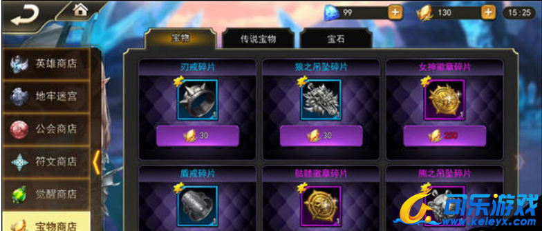 女神联盟,噩梦副本