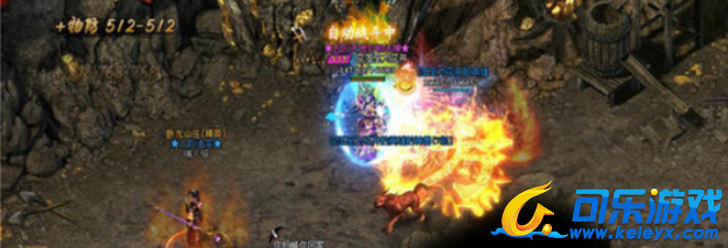 蓝月传奇,拉开差距