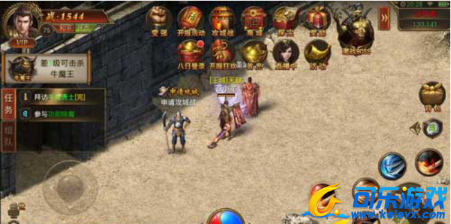 传奇霸业,沙巴克城战