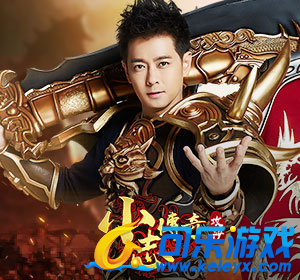 小志传奇,英雄战铠