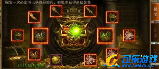 传奇霸业,开区7天,花钱