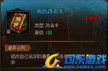 传奇世界,传世灵甲