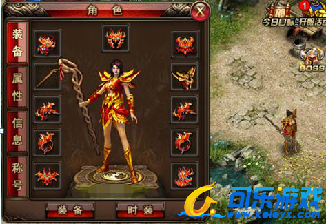 金装传奇,功克沙巴克