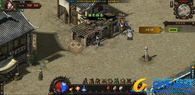 传奇霸业,比奇城